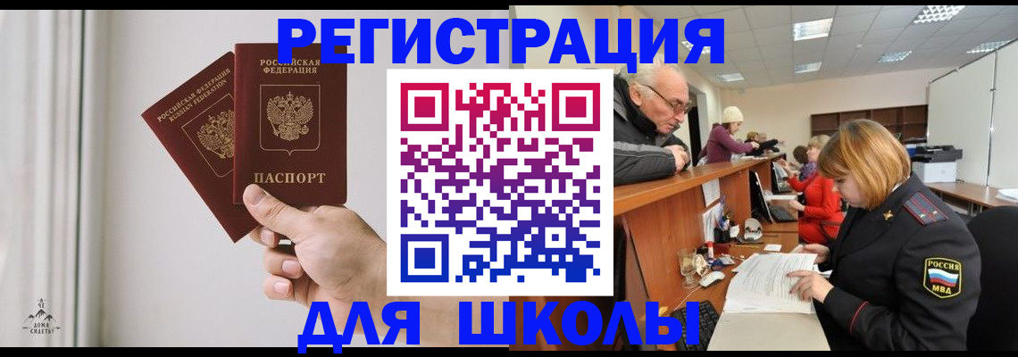 пропишу в квартире в Нариманове